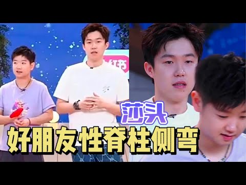 【Eng】小红书直播完整版孙颖莎王楚钦‖#孙颖莎 #王楚钦 #莎头 #wangchuqin #sunyingsha