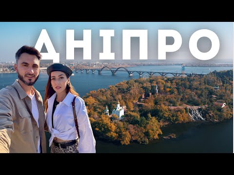 Закрите місто, якого не було на картах. Дніпро - космічна столиця України | Відчуй |