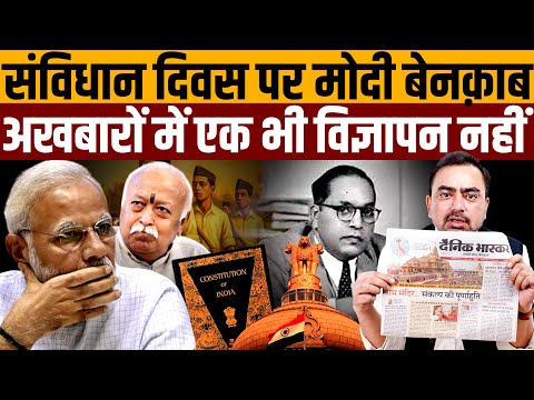 संविधान की क़सम खाकर कुर्सी पर बैठने वालों कुछ तो शर्म करो । Navin Kumar