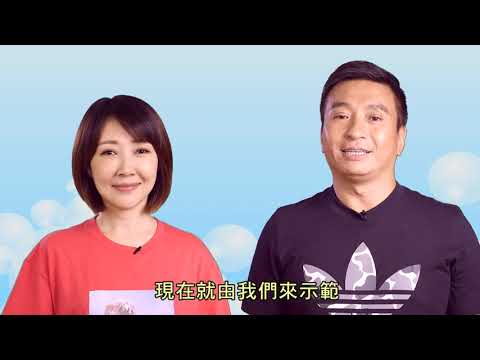健口操~養顏美容&預防失智