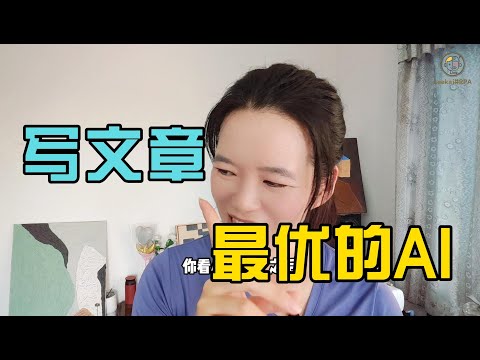 AI写作工具深度评测：Deepseek vs Gemini 哪个好？我用两年踩坑经验告诉你 (2025最新)