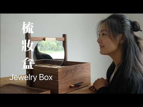 Making Two Black Walnut Jewelry Boxes | One for Myself, One for a Friend's Wedding