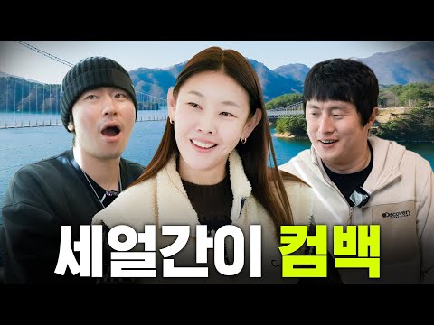 "Don’t stay next to Kian84!" Hye-jin vs. Si-eon’s playful battle to ride Kian’s wave of success🔥