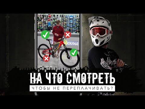 How to choose a bicycle in 2026?