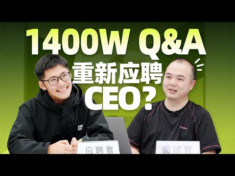 Unexpected Questions?! MediaStorm's 14 Million Follower Q&A!