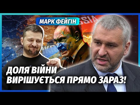 ❗️ФЕЙГІН: Трамп вирішив ПОМСТИТИСЯ Путіну! Київ використав ПОТУЖНИЙ КОЗИР. Повернуть ТЕРИТОРІЇ?