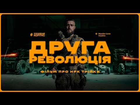 Revolution on the battlefield: The Third Army Corps' NRC against the occupiers