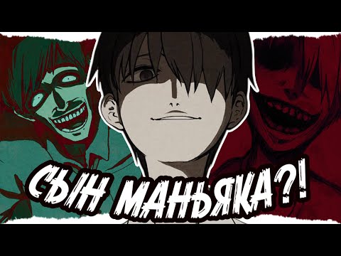 (НЕ)ПРЕДСКАЗУЕМАЯ КОНЦОВКА? ОБЗОР МАНХВЫ «СВОЛОЧЬ» («УБЛЮДОК»)