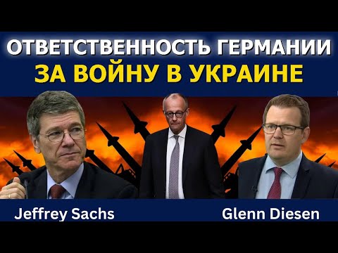 Открытое письмо канцлеру Мерцу: безопасность неделима, а история важна