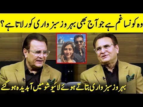 What Is The Sorrow That Still Makes Behroze Sabzwari Cry Today? | Syra Yousuf & Shahroz | JP2Q