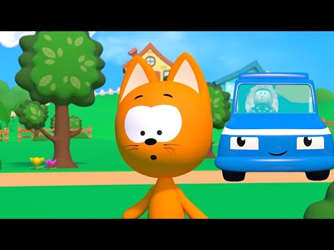 КОТЭ ТВ 🚗 Машины и животные - Песни для детей, малышей 3D - Мультики
