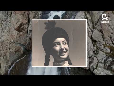 Кылым сулуусу:Таттыбүбү Турсунбаева