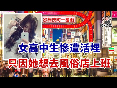 3個男孩手持鐵鏟犯下大案，更可怕的卻是背後的第4個人！