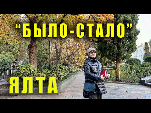 Крым, Ялта, Пушкинский бульвар, дом Вицына, дом, где жила Ротару, любовница императора было-стало