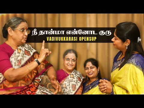 The miracle that happened in my life | Special Meet Actress Vadivukkarasi Amma #reikigrandmasterb...