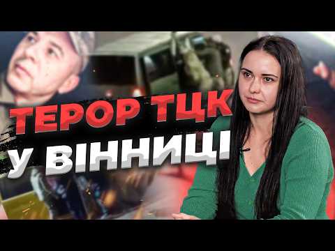 ⚡️TERROR OF THE CCC! THEY BURNED AND BEAT THE FAMILY | We are Vinnytsia