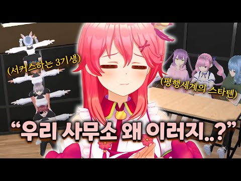 If you know all the "anomalies," you're seriously addicted to Hololive. - Holo8 [HoloLive // ​​Sa...