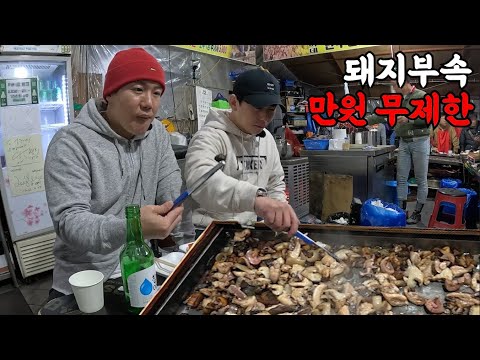 You're eating this? Shocking news about the controversial Moran Market pork offal all-you-can-eat.