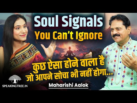 Soul Signals You Can’t Ignore । Near Death Experience, Divine Signals & Golden Time। Maharishi Aalok