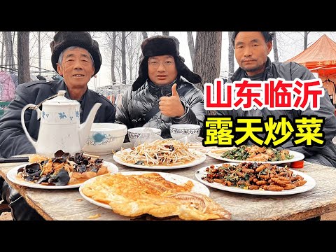 Linyi, Shandong, the eldest sister set up a stall to stir-fry, 6 sea fish fried 3 eggs for 16