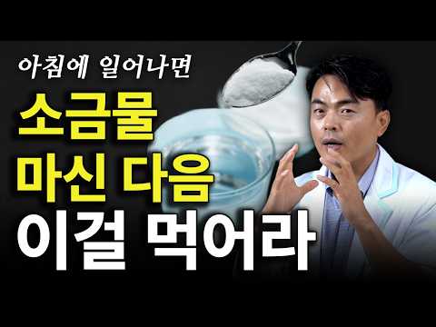 변비, 진액 고갈에 시달리는 사람들이 아침에 먹어야 할 것들