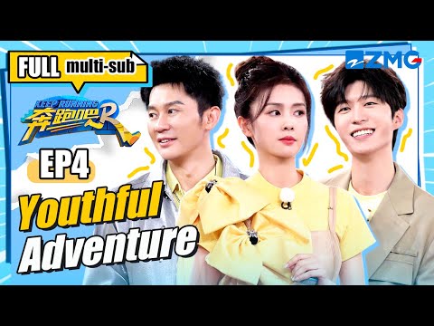 Bai Lu’s Fan Moment with Zhou Keyu! INTO1 Joins the Adventure! | Keep Running S11 EP4 | FULL/ENG SUB
