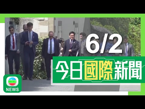 香港無綫｜兩岸國際新聞｜2025年6月2日｜商務部批評美國無端指責中方違反經貿會談共識　敦促立即糾正錯誤做法｜烏克蘭無人機深入俄羅斯襲擊多個空軍基地　俄方定性為恐襲拘捕多人｜TVB News