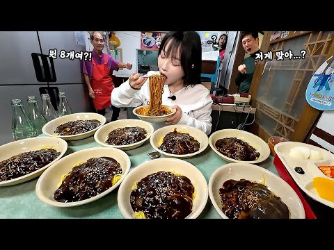 I ate X bowls of jajangmyeon that cost 2dollar..😂 Black Bean Noodles Eating Show