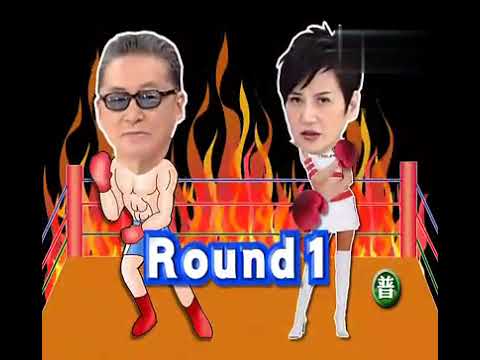 20101001《SS小燕之夜》——李敖