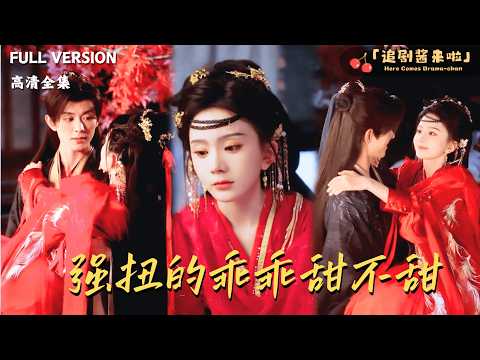 After the three-year period ended, she discovered that her fiancé had an extramarital affair?