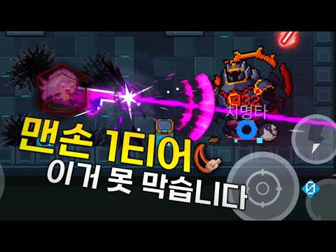 역대급 하드 맨손 1티어 캐릭터 | 다들 지금 꿀 빠세요!!