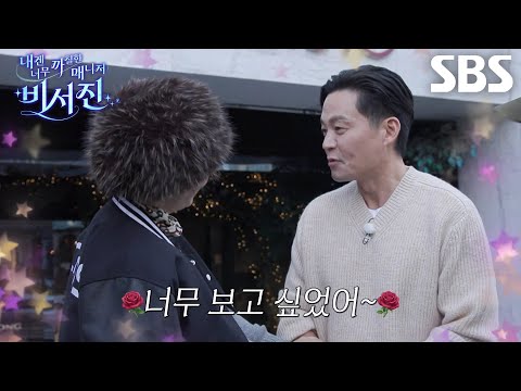 “인수인계 합시다아!” 김광규, 최화정×이서진 꽁냥모드 단칼에 커트↗