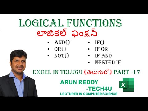 EXCEL IN TELUGU PART 17 - LOGICAL FUNCTIONS