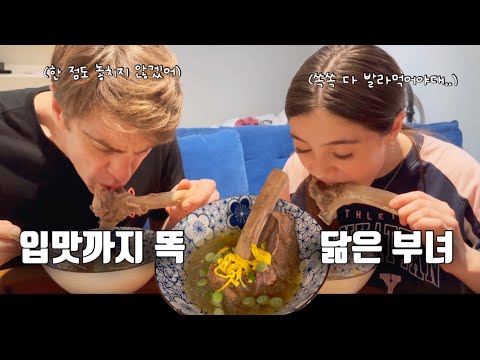 3일간 집나간 엄마가 돌아와 끓인 갈비탕