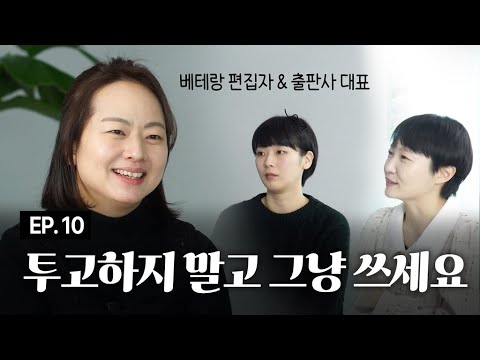 투고로는 책을 낼 수 없을까?