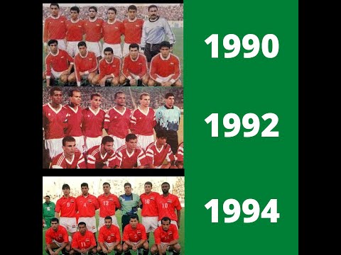 وثائقى و حصرى - المشوار الكامل للمنتخب المصرى فى كؤوس امم افريقيا 1990 -92 - 94 مع تسجيلات نادره جدا