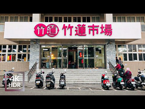 [Taiwan Cuisine] Hsinchu City Chulin Market ｜Traditional market with affordable food｜Taiwan TV 4KHDR