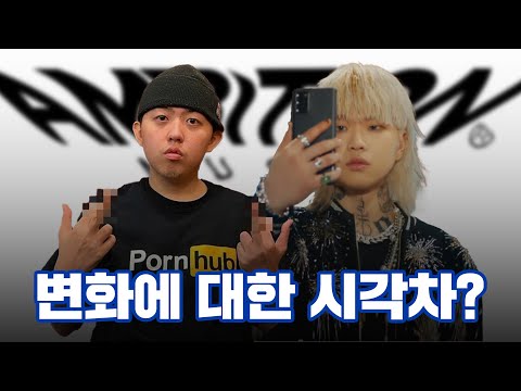 도끼와 더콰이엇이 갈라선 이유?