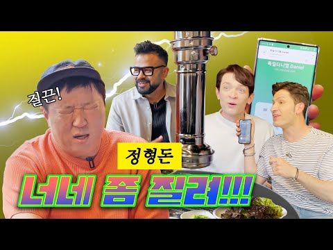 [354 Private Conversation_#97] What are you doing here, bro(Hyeongdon)...? | 354 [Ep. Hyeongdon]