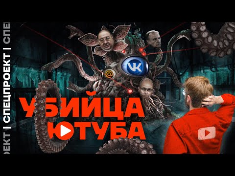 История Вконтакте: от Дурова до Кириенко