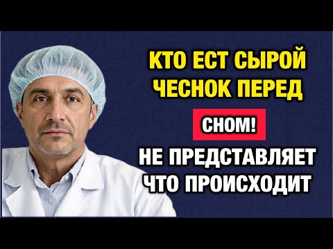 Секрет ночного чеснока: просыпайтесь бодрее уже через 7 дней