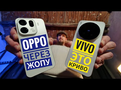 ColorOS ⚡️ OriginOS - WHICH IS BETTER? 🇨🇳 Oppo Find X9 Pro and Vivo X300 Pro - ALL THE PROBLEMS I...