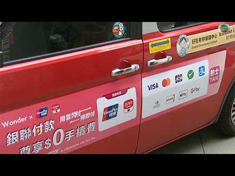 TVB News at 7:30｜31 MAR 2026｜HONG KONG English Latest NEWS｜