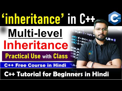 inheritance - Multilevel Inheritance in c++ | Types of Inheritance #inheritance