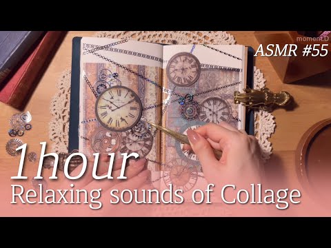 ASMR 1 Hour✨ 편안한 수면을 위한 다꾸 모음 1시간 ✨Art Journaling Compilation✨ #scrapbooking コラージュ for sleep #55