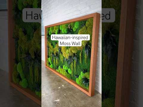 Hawaiian inspired Moss Wall #moss #mossgarden #greenery #greenwall #artinstallation #natureart