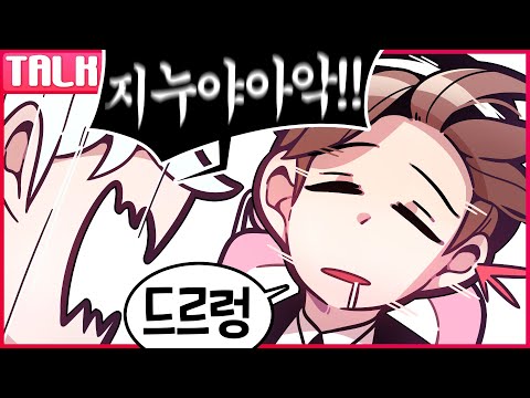 [ #5 ] - 【 지누 】