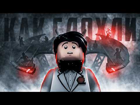 HOW THE LEGO MOVIES DIED