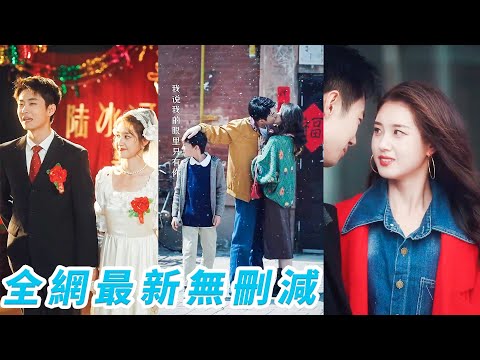 Runaway village girl marries mafia boss for protection; fake marriage, but truly spoiled by him