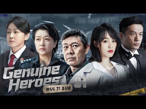 Eng Sub【Genuine Heroes】EP 01🔥 A-Listers Gather for a Passionate Legend  #Yan Ni#Jiang Shan#Tan Kai💕